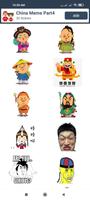 2 Schermata China Meme WAStickerApps