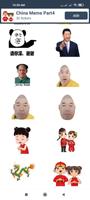 3 Schermata China Meme WAStickerApps