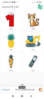 Alien Learn ABC 海报