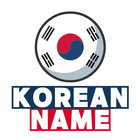 Korean Name Generator أيقونة
