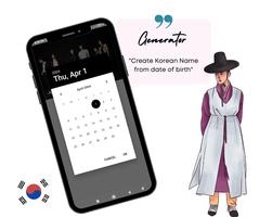 Korean Name Generator تصوير الشاشة 3