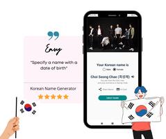 Korean Name Generator تصوير الشاشة 2
