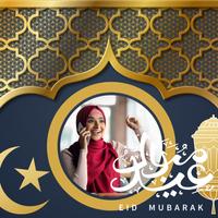 Eid Mubarak Photo Frame capture d'écran 1