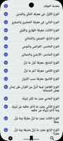 الإتقان في علوم القرآن bài đăng