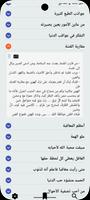 صيد الخاطر poster