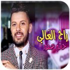 Hatim Ammor Zeichen