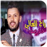 Hatim Ammor Zeichen