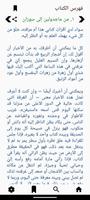 ماجدولين poster
