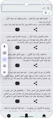 شرح ابن عقيل لألفية ابن مالك XAPK download