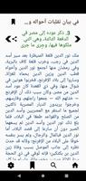 سيرة صلاح الدين الأيوبي Poster