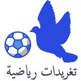 تغريدات رياضية icon
