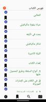 الأمير لميكافيلي poster