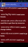 বাংলা থেকে ইংরেজি অনুবাদ تصوير الشاشة 1