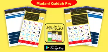 Madani Qaidah Pro