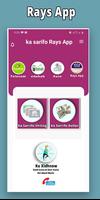 sarifle Rays app पोस्टर