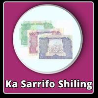 sarifle Rays app स्क्रीनशॉट 1