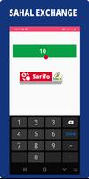 Sahal Exchange ảnh chụp màn hình 1