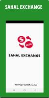 Sahal Exchange ภาพหน้าจอ 2