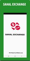 Sahal Exchange ảnh chụp màn hình 2