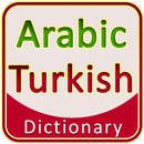 Arabic Turkish Dictionary APK