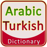 Arabic Turkish Dictionary icône