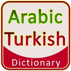 آیکون‌ Arabic Turkish Dictionary