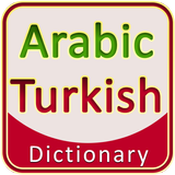 Arabic Turkish Dictionary иконка