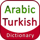 Arabic Turkish Dictionary APK