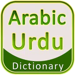 Descargar APK de Arabic Urdu Dictionary