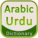 Arabic Urdu Dictionary APK