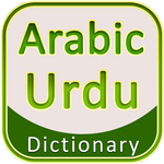 Arabic Urdu Dictionary icon