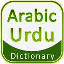 Arabic Urdu Dictionary APK