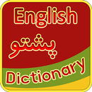 APK English Pashto Dictionary