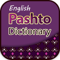 English Pashto Dictionary