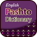English Pashto Dictionary APK