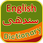 English Sindhi Dictionary icon