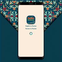 فارسی لغت - Persian Dictionary Cartaz