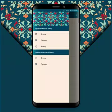 Screenshot 2 for فارسی لغت - Persian Dictionary