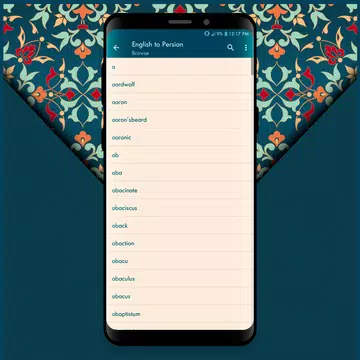 Screenshot 3 for فارسی لغت - Persian Dictionary