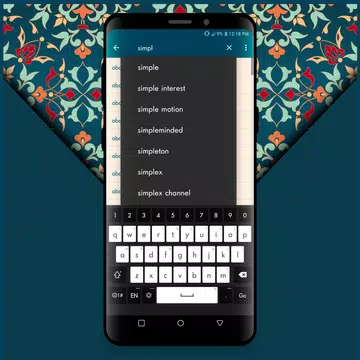 Screenshot 4 for فارسی لغت - Persian Dictionary