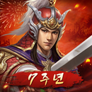 신삼국지 모바일-코에이 테크모 인증 APK