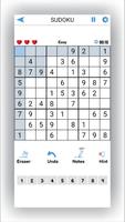 Sudoku تصوير الشاشة 1