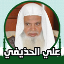القران كريم صوت وصورة الحذيفي APK