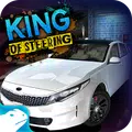 King of Steering