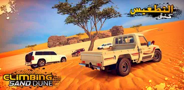 Climbing Sand Dune OFFROAD