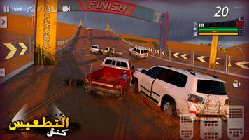 كنق التطعيس - هجوله و تطعيس screenshot 1