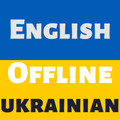 Ukrainian Dictionary English
