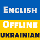 Ukrainian Dictionary English APK