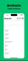 Amharic Dictionary постер