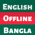 Bangla English Dictionary